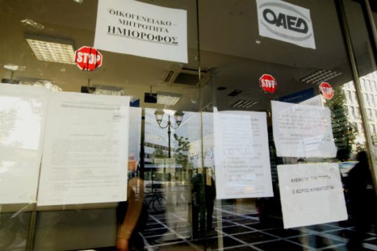 «Καλπάζει» η ανεργία τον Ιούλιο