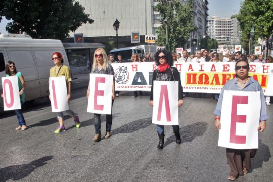 Καταγγελίες για «όργιο» επιθετικών απολύσεων στα ιδιωτικά σχολεία