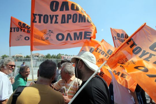 Απολύθηκε καθηγήτρια από φροντιστήριο για το δώρο του Πάσχα