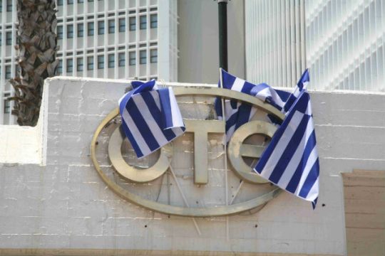 Μονοπρόσωπη ασυδοσία της Deutsche Telekom