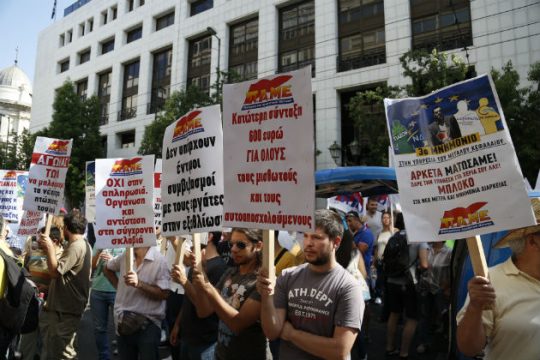 Συγκέντρωση του ΠΑΜΕ έξω από το υπουργείο Εργασίας
