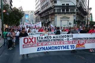 Το Μνημόνιο έφερε κόσμο στο κέντρο
