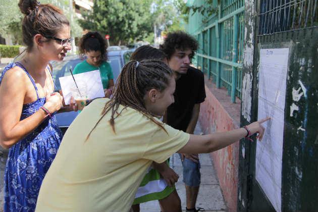 Τέλος στην αγωνία των υποψηφίων των πανελλαδικών