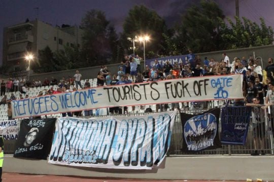 «Refugees Welcome»: Ένα διαφορετικό πανό στη Μυτιλήνη