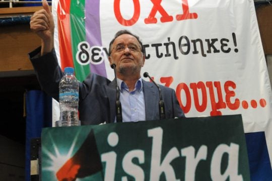 Παραιτήθηκαν κι επισήμως 53 μέλη της Κ. Ε. του ΣΥΡΙΖΑ