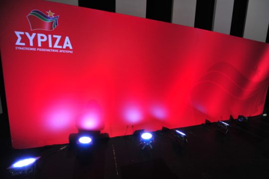 Υπάρχουν δυνατότητες για νέα ενωτική πορεία του ΣΥΡΙΖΑ