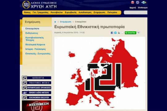 Στα χνάρια του Ρόζενμπεργκ