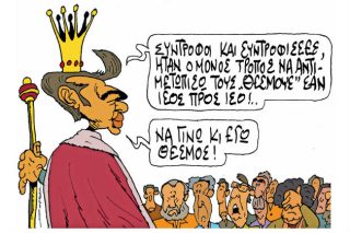 Του Πέτρου Ζερβού