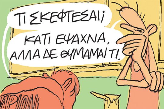 ΣΠΑΛΤΣ! 29.08.2015
