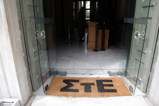 Αργία στον δήμαρχο για παράνομες προσλήψεις