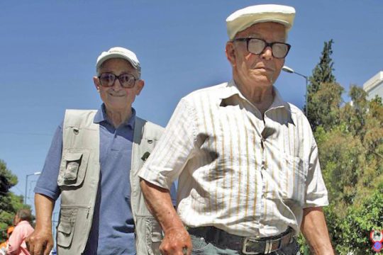 Ανισότητες