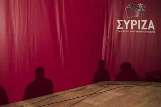 Ώρα ευθύνης