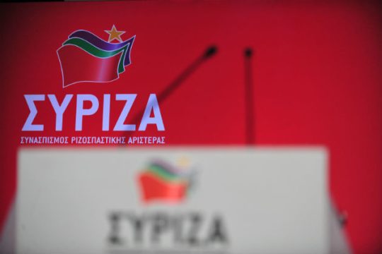 Το τρίπτυχο των κατευθύνσεων του ΣΥΡΙΖΑ