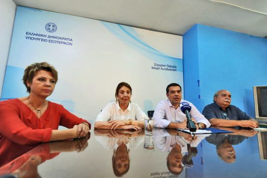 Από τα νησιά στην ενδοχώρα