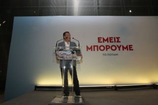 Εθελοντής για συγκυβέρνηση