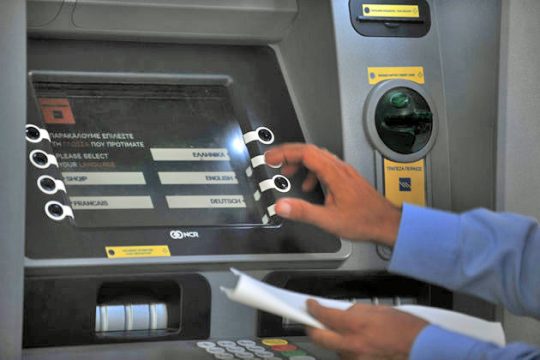 Ερευνα για τους «έξυπνους» των capital controls