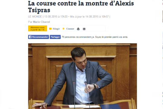 Η ψήφιση του μνημονίου 3 στον διεθνή Τύπο