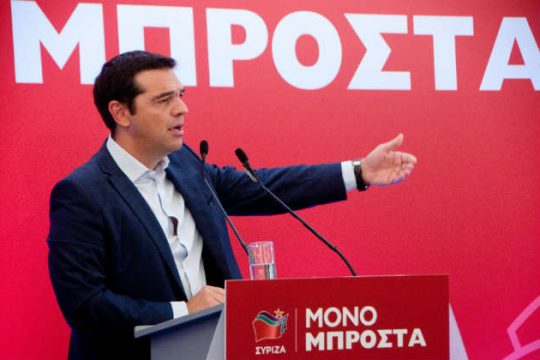 Deutsche Welle: «Ο Τσίπρας πρέπει να αγωνιά για την επανεκλογή του»
