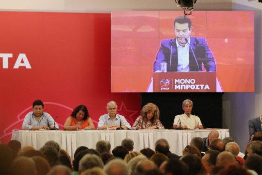 Το σχέδιο του προγράμματος του ΣΥΡΙΖΑ