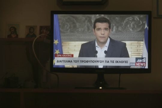 Η πιο μεγάλη ρωγμή