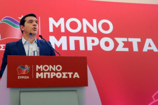 «Δεν παραδίδουμε τα όπλα συνεχίζουμε να πολεμάμε»