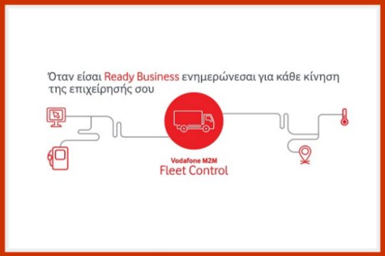 Η Vodafone στην πρώτη θέση παγκοσμίως στις υπηρεσίες M2M