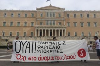 Η ελληνική ΤΙΝΑ*