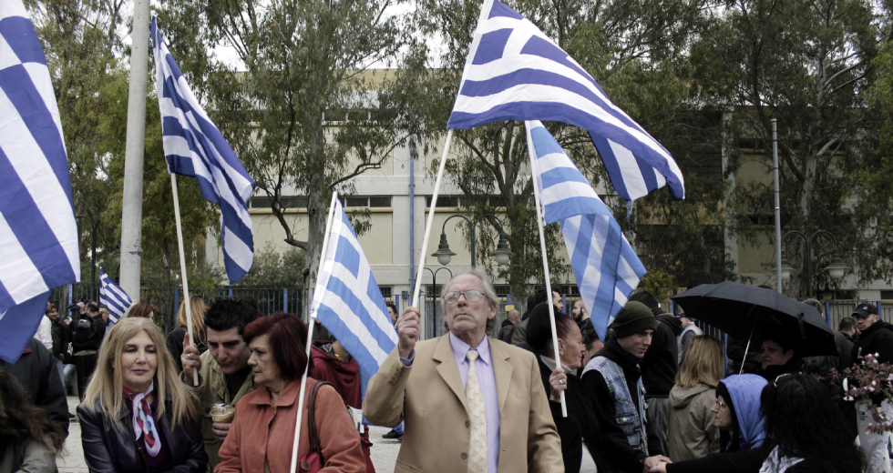 Λούφα και Χρυσή Αυγή