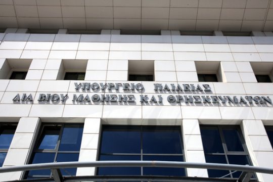 12.000 προσλήψεις μέσω ΕΣΠΑ