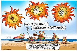 Του Πέτρου Ζερβού
