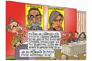 Του Πέτρου Ζερβού