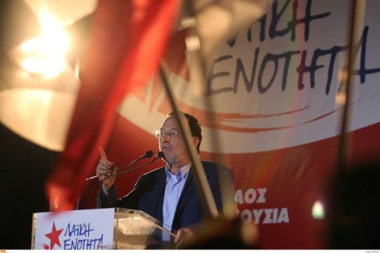 «Δεν διασπάσαμε τον ΣΥΡΙΖΑ εμείς»