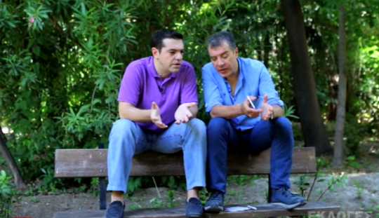 Σχέσεις στοργής