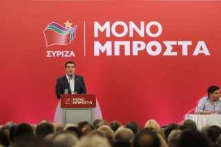 Επιχείρηση επανασυσπείρωση