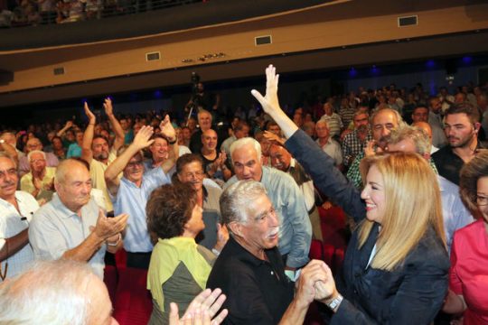 «Συναίνεση» ζήτησε η Γεννηματά