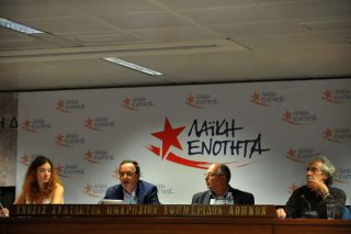 Με τις αρχές του ΕΑΜ