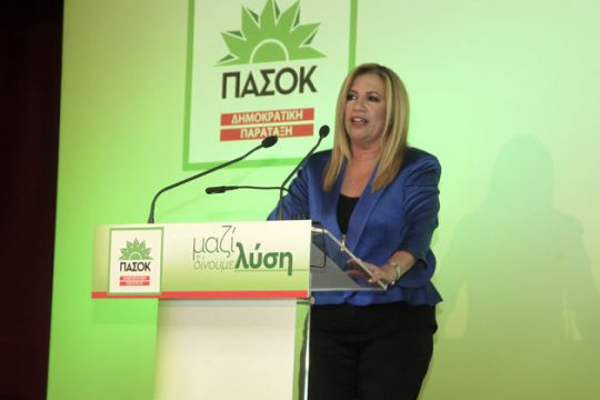Προσκλητήριο για μια νέα αρχή στη φετινή 3η Σεπτέμβρη