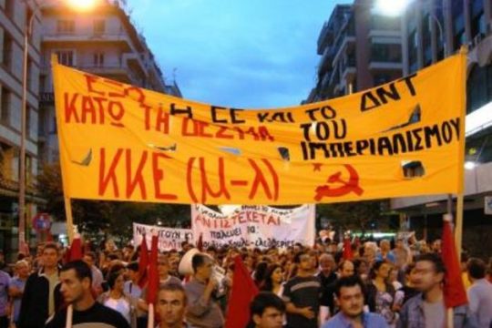 Δεν νομιμοποιούμε τον νέο γύρο λεηλασίας