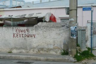 Λεβέντης στους τοίχους, Λεβέντης στη Βουλή…