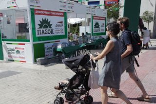 Το ΠΑΣΟΚ ζητάει «ψήφο ελπίδας»