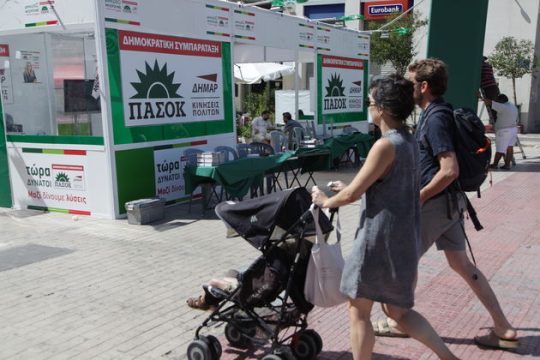 Το ΠΑΣΟΚ ζητάει «ψήφο ελπίδας»