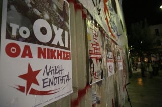 Μετεκλογική ανασυγκρότηση