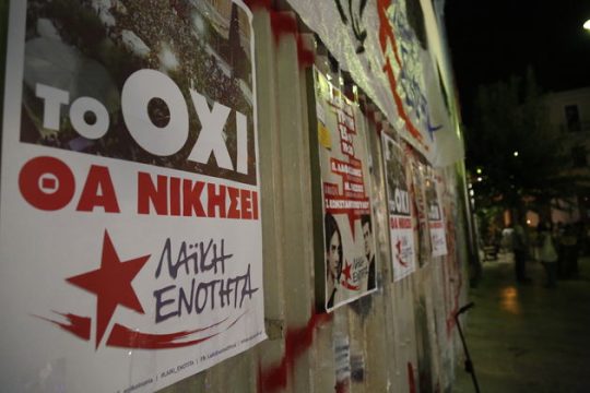 Ζητούμενα, η πολιτική και ιδεολογική ενότητα