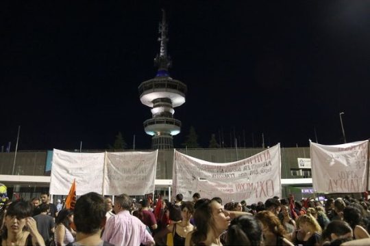 ΔΕΘ, τόπος μαρτυρίου για την αλήθεια