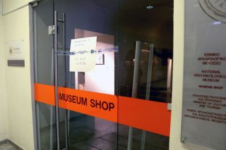Φωτιά τον Ιούνιο, κλειστό τον Σεπτέμβριο