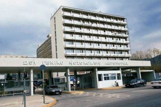 Απόστρατος αυτοκτόνησε πέφτοντας από όροφο του νοσοκομείου