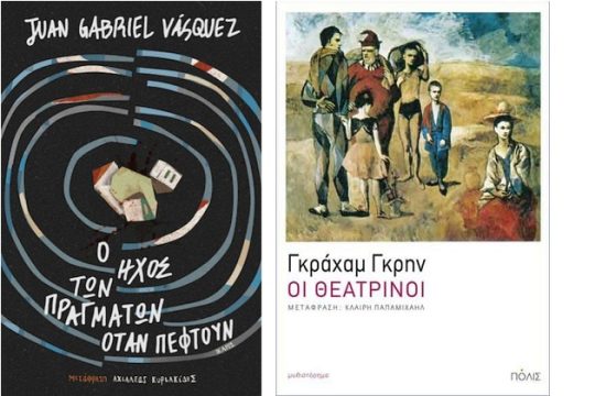 Βραχείες λίστες βραβείων Λογοτεχνικής Μετάφρασης