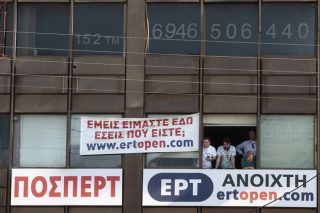 Οι «παράνομοι» της ERTopen