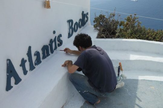 Φωλιά βιβλίων δίπλα στην Καλντέρα