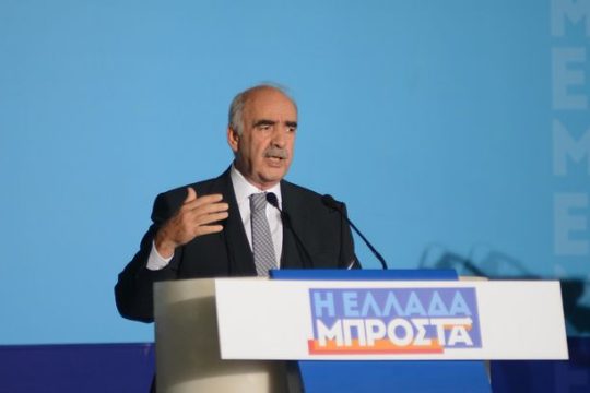 Επίθεση… ενότητας